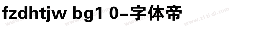 fzdhtjw bg1 0字体转换